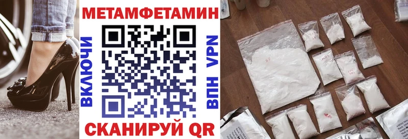 блэк спрут рабочий сайт Белебей Амфетамин Premium