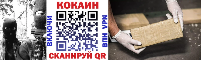 КОКАИН 97% Белебей