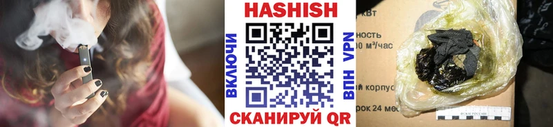 Гашиш hashish  где купить   Белебей 