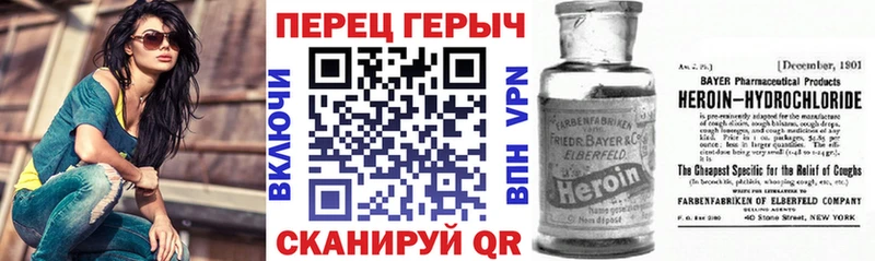 Героин Heroin  мега ТОР  Белебей 