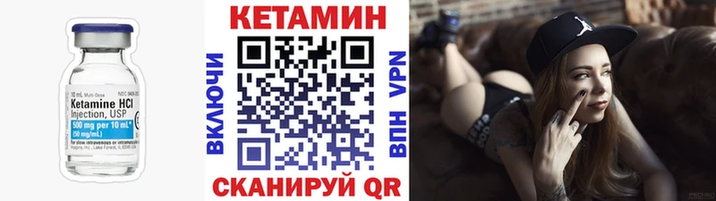 Кетамин ketamine  сайты даркнета официальный сайт  Белебей 