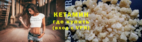 бутик Аркадак