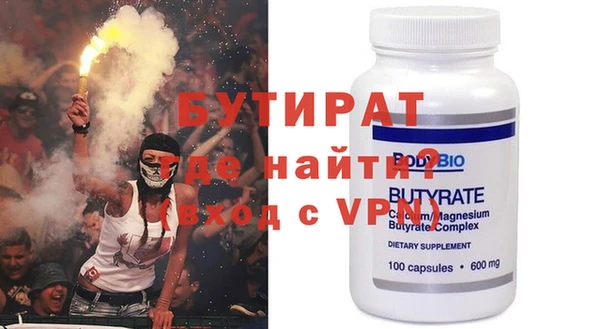 гашик Армянск