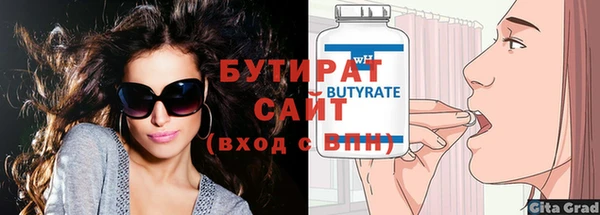 гашик Армянск