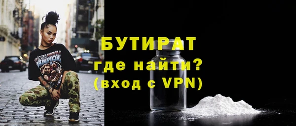 бутик Аркадак