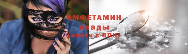гашик Армянск