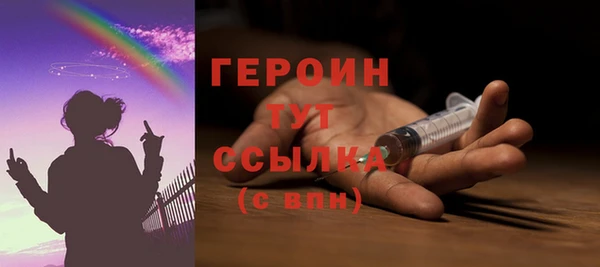гашик Армянск