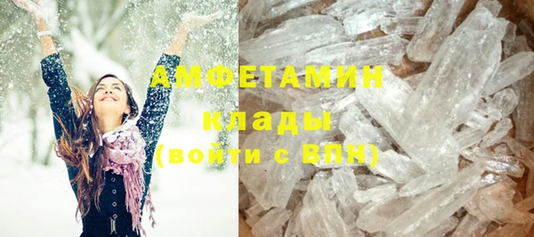 гашик Армянск