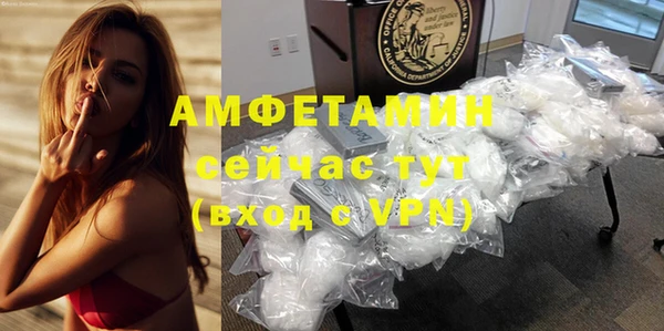 гашик Армянск
