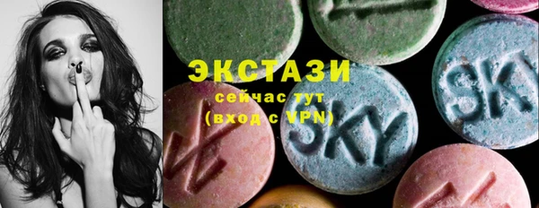 ГАЛЛЮЦИНОГЕННЫЕ ГРИБЫ Арсеньев