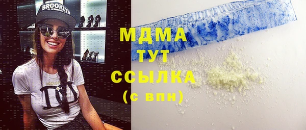 бутик Аркадак