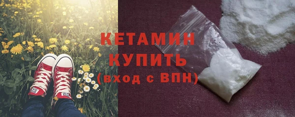 гашик Армянск