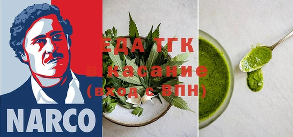 ГАЛЛЮЦИНОГЕННЫЕ ГРИБЫ Арсеньев
