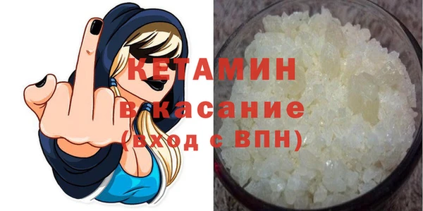 мефедрон мука Протвино