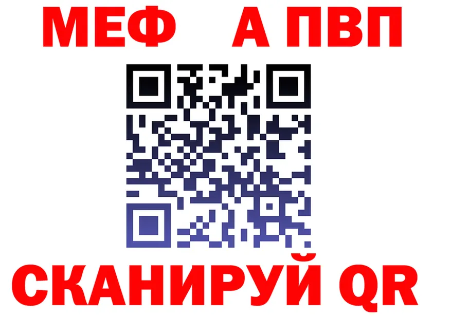 Метадон VHQ зеркало мориарти KRAKEN Белебей