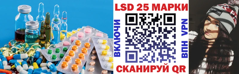 Лсд 25 экстази ecstasy  MEGA зеркало  Белебей  продажа наркотиков 