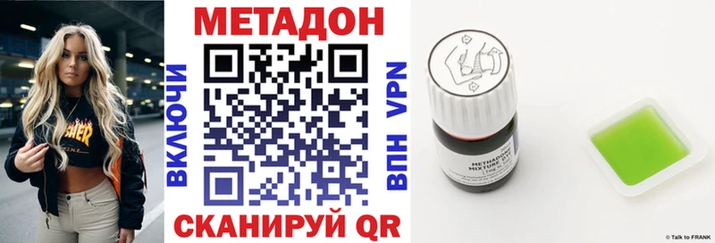 Метадон мёд  продажа наркотиков  Белебей 