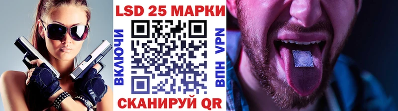 Марки NBOMe 1500мкг Белебей