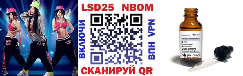 где купить наркотик это телеграм Марки 25I-NBOMe 1,5мг Белебей МЕГА маркетплейс